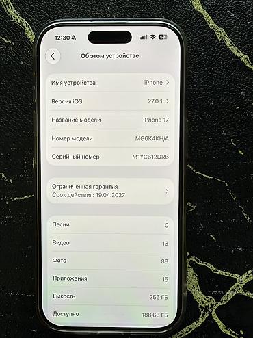 ipone 5: IPhone 17, Новый, 256 ГБ, Белый, Защитное стекло, 97 % — 4
