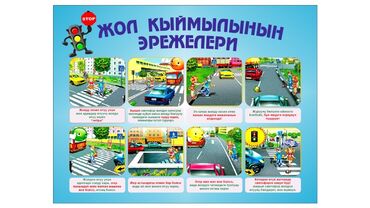 Печать: Печать на баннере,самоклейка, холст,бэклайт,натяжной потолок и.др — 3