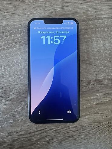 iphone 13 plus: IPhone 13, Б/у, 128 ГБ, Черный, 75 % — 1