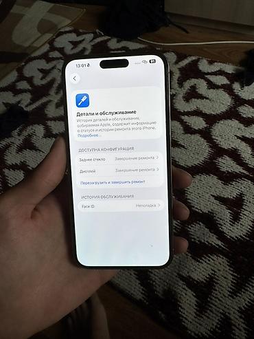Уюлдук телефондор жана аксессуарлар: IPhone 15 Pro Max, 256 ГБ, СРОЧНО НУЖНЫ ДЕНЬГИ — 5