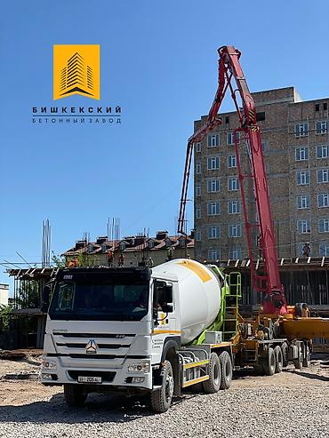 урмат бетон: Курулуш бетону, Фундамент үчүн,классы B12 — 8