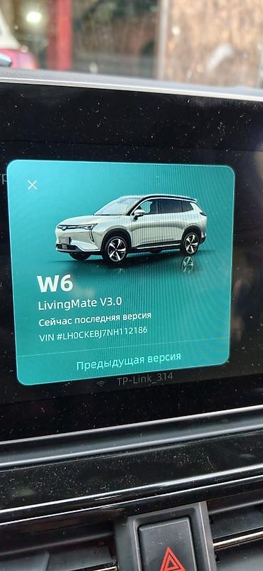jac k7: РУСИФИКАЦИЯ — Weltmeister W6 17500 сом · 3–4 часа Машина разбирается — 4