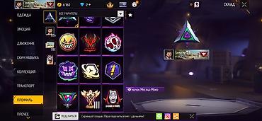 Значки: Игровой аккаунт Free Fire - Уровень профиля: 66 - Ник: CHIDORI — 52