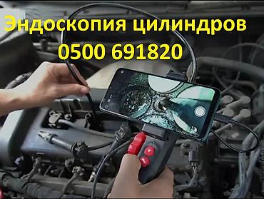 обмен на электро: Г. Кант Восстановление утопленных автомобилей из США и не только — 9