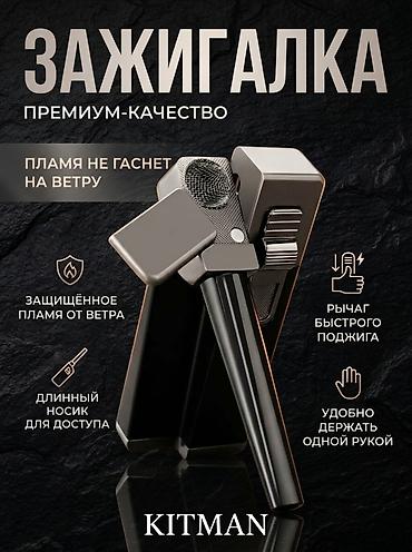 Күйгүзгүчтөр: Күйгүзгүч, Газ, Жаңы — 1