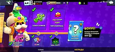 Другие видеоигры: Аккаунт Brawl Stars. Также есть обмен на бравл Старс аккаунт — 2
