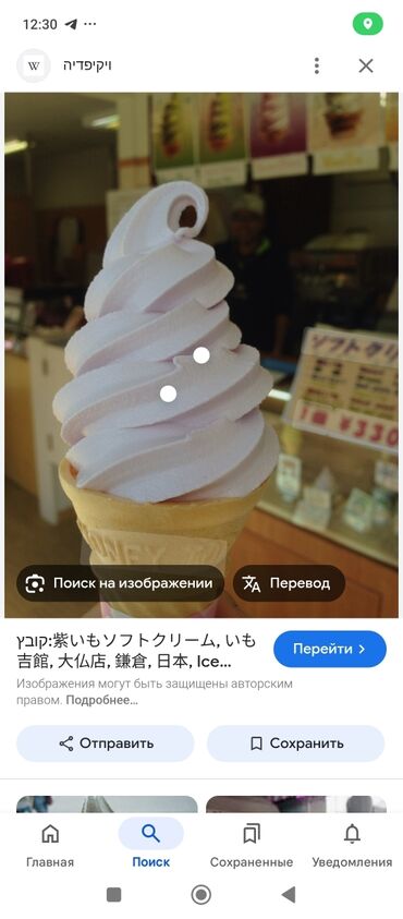 аппарат для изготовления печатей: Продам