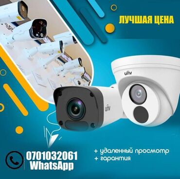 сколько будет стоить поменять экран на телефоне: Видео көзөмөлдөө системалары | Үйлөр | Жөндөө, Орнотуу, Кошуу