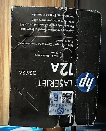 develop printer: HP 12A Black Original LaserJet Toner Cartridge, metrolara çatdılırma — 3