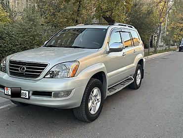 fj cruser: Lexus GX: 2005 г., 4.7 л, Автомат, Бензин, Внедорожник — 3
