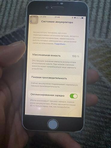 ipod nano 3: IPhone 7, Б/у, 256 ГБ, Серебристый, Зарядное устройство, Защитное стекло, Чехол, 100 % — 4