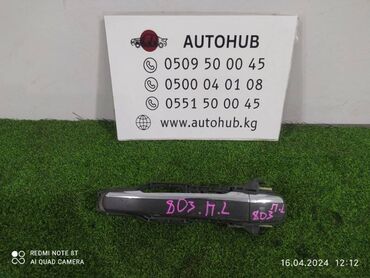 поворотник ауди с4: Ручка двери Mercedes-Benz C-CLASS W202 2 2000 перед. лев. (б/у)