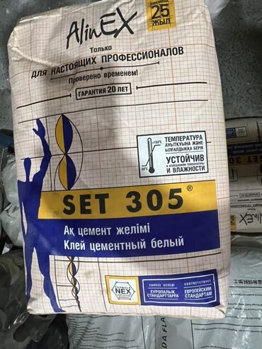 базальтовый утеплитель 100мм цена: Белый цементный клей AlinEX SET 305 предназначен для профессионального