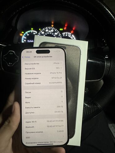 Apple iPhone: IPhone 15 Pro, Б/у, 256 ГБ, Natural Titanium, Коробка, 97 %