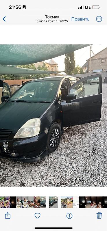 коробка на хонда стрим: Honda Stream: 2002 г., 2 л, Автомат, Минивэн — 1