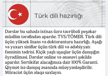 Başqa xidmətlər: TÜRK DİLİ🇦🇿🇹🇷