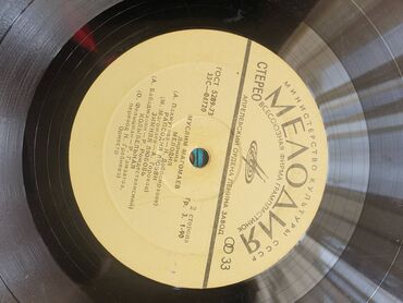 Vinil vallar: Vinil val, Folk, 1985 il — 8