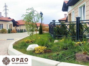 дома село кок жар: Дом, 138 м², 3 комнаты, Агентство недвижимости, Дизайнерский ремонт