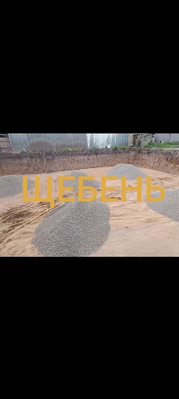 Щебень, Для дренажных систем, Насыпью, Камаз, Зил