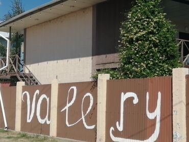 Отели и хостелы: Продаю гостевой дом 2-х этажный 450кв.м в Чон-Сары-Ой(15 минут на авто — 22