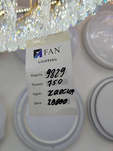 люстры потолочные цена: Хрустальная люстра FAN Lighting - Модель: 9829 - Диаметр: 750 мм - — 3