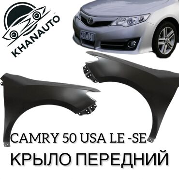 спойлер на торнео: Канат Алдыңкы оң Toyota, Жаңы, Аналог
