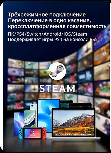 Геймпады (Джойстики): Геймпад для PS4, PC, Android iOS — 17