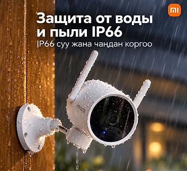 inspector piranha: Уличная Wi‑Fi камера видеонаблюдения Xiaomi Imilab EC3 Pro - — 7