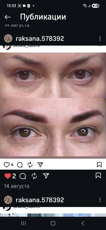 Gozəllik və sağlamlıq: Kosmetologiya kursu, Diplom, sertifikat — 4