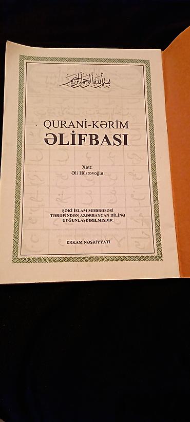 Dini kitablar: Məhsul: Dini kitablar dəsti 1) Qurani-Kərim Əlifbası - Nəşriyyat — 1