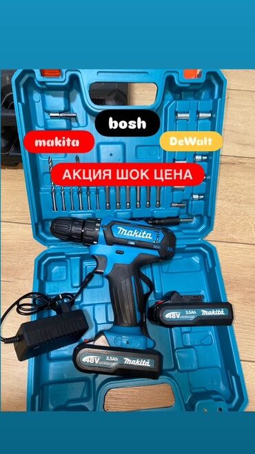 помпа доя воды: Ударная дрель-шуруповерт Makita в комплекте с двумя аккумуляторами на