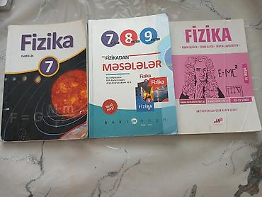 Книги и журналы: Физика 7 класс, 2017 год — 1