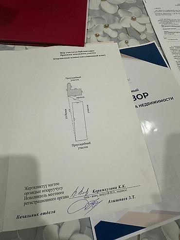 Продажа коттеджей и домов: ‼️ Срочно‼️ 🏠 Продается 3-комнатный дом в Токмоке, ул. Новая Уютный — 20