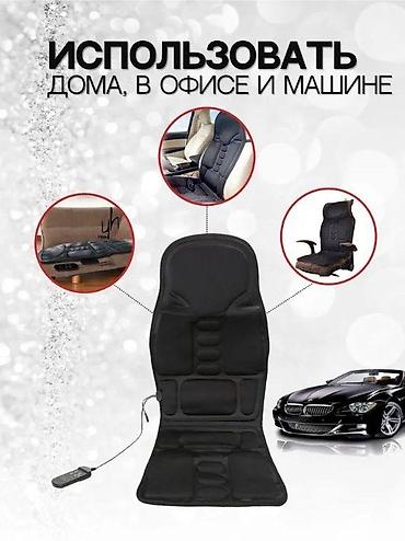bradex: Массажер Bradex, Коврик, Для спины, Все тело, Новый — 3