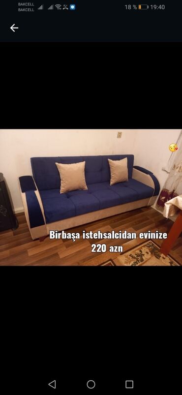 диван выкатной: Divan
