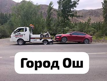 авто тюнинг: С частичной погрузкой — 2