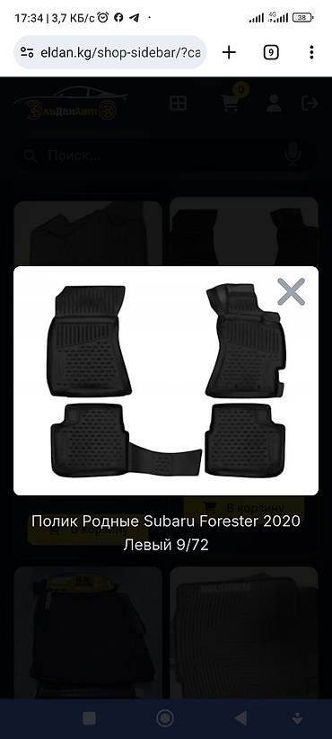forester 2003: Полики для Subaru Forester (2020, левый руль) — комплект из 5 — 1