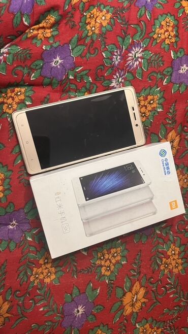 зарядка для смартфонов: Xiaomi, Mi Max, 32 ГБ, цвет - Золотой, 2 SIM
