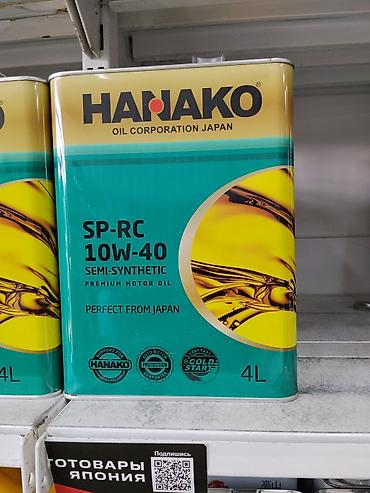 5w 30: Моторное масло HANAKO SP-RC 10W-40, полусинтетическое, 4 л. - Класс — 1