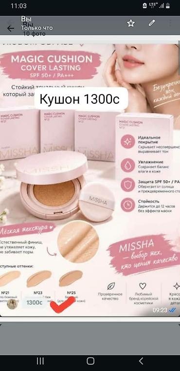 одежда новорожденных: КОРЕЙСКАЯ КОСМЕТИКА: уход и тон 1) Meloso Skin Care — линейка кремов — 4