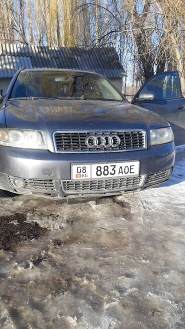 Audi: Audi A4: 2002 г., 1.8 л, Вариатор, Бензин, Универсал