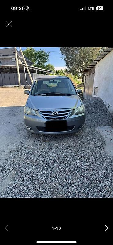 один владелиц: Mazda MPV: 2005 г., 2.3 л, Автомат, Газ, Минивэн — 1
