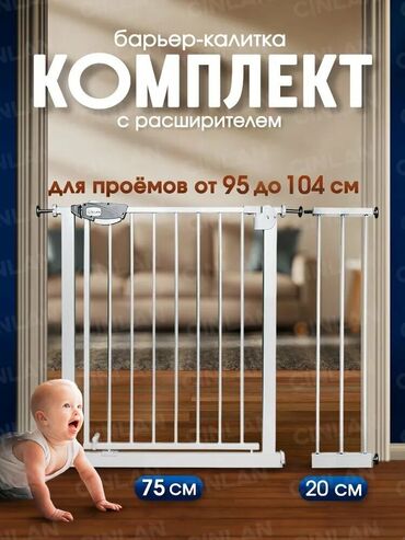 купить люк с лестницей на чердак: Калитки для ворот Металлические