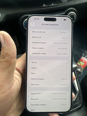oneplus nord бишкек: IPhone 15 Pro Max, 256 ГБ, Black Titanium, 88 %