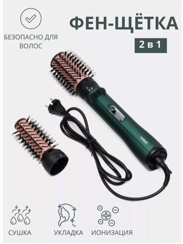купить колонку караоке с микрофоном: Фен щетка для волос 2в1 VGR V-498, стайлер браш Профессиональный Фен