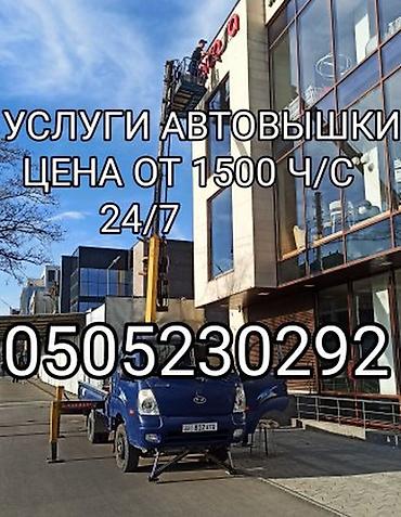 Стрела 16 м, 200 т