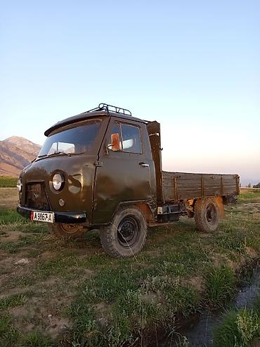 УАЗ: УАЗ 452 Buhanka: 1976 г., 3.7 л, Механика, Дизель, Пикап — 1