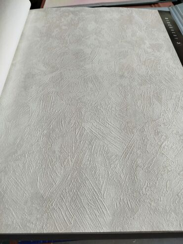 обои доя стен: Divar kağızı – Discover 3 kolleksiyası - Rəng: açıq krem/şampan