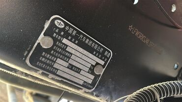 Тягачи: Тягач, 2020 г., Без прицепа — 17