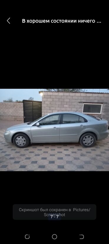 Продажа авто: Mazda 6: 2003 г., 2 л, Механика, Бензин, Седан